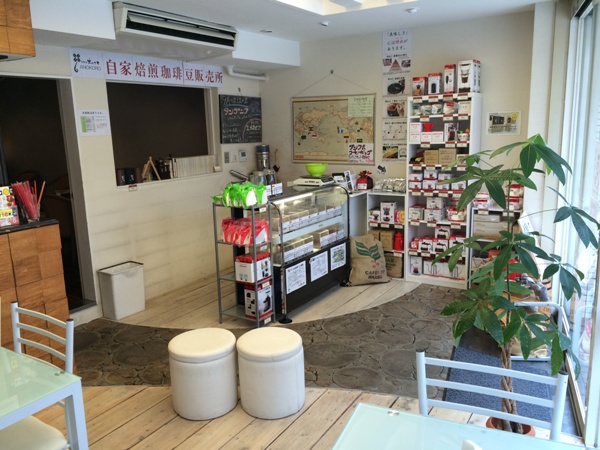 コーヒー豆販売・喫茶スペース(店舗前面)1